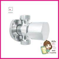 สต็อปวาล์ว 2 ทาง NOVABATH ST-356MTWO WAY STOP VALVE ISANI ST-356M CHROME **โปรโมชั่นสุดคุ้ม โค้งสุดท้าย**