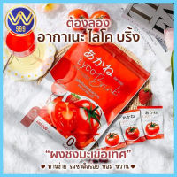 อากาเนะ ไลโค บริ้ง Akane Lyco Brink น้ำชงผิวขาวใส สิวหาย