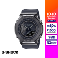 CASIO นาฬิกาข้อมือผู้หญิง G-SHOCK MID-TIER รุ่น GM-S2100B-8ADR วัสดุเรซิ่น สีเทา