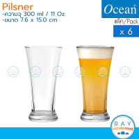 Ocean แก้วเบียร์ 300 ml (6ใบ) Pilsner B00910 โอเชียน แก้วน้ำ แก้วเครื่องดื่ม