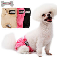 Dog Physiological Pants Clothes Diaper Menstruation Washable Female Dog Shorts Underwear Briefs For Dogs Sanitary Panties XS-XL