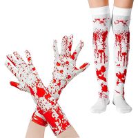 【YP】 Bloody Gloves Stockings Set Decorations Bar Haunted Costume Supplies