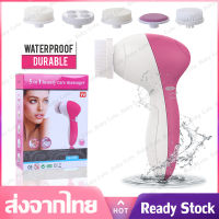 Beauty Care Massager 5in1 แปรงนวดหน้า อุปกรณ์ล้างหน้า เครื่องขัดหน้า เครื่องขัดและนวดใบหน้า 5 หัวเปลี่ยนได้ตามต้องการ เพื่อให้ใบหน้านุ่มเนียน ขนาดพกพา HZ66