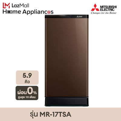 Mitsubishi ตู้เย็น 1 ประตู รุ่น MR-17TSA Supreme ขนาด 5.9 คิว