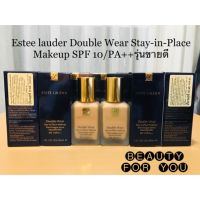 PRP รองพื้น แป้งพัฟ Estee lauder รองพื้นคุมมัน ปกปิดขั้นเทพ‼️ Double Wear Stay-in-Place Makeup SPF 10/PA++ ขนาด 30 ml. แท้ป้ายห้าง‼️ รองพื้นกันน้ำ แป้งพัฟกันน้ำ