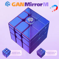GAN กระจก M ความเร็ว Cube 3x3ผิดปกติเมจิก Cube แม่เหล็ก Cube การศึกษาปริศนาของเล่นสำหรับเด็กผู้ใหญ่