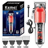 Kemei ปัตตาเลี่ยนตัดผมไฟฟ้าเงียบขนาดเล็ก Clipper ผมผู้ชายไร้สายที่กันจอนผมแบบชาร์จ USB รุ่น KM-246