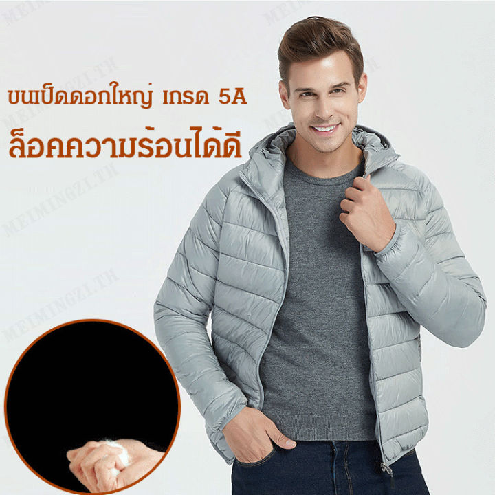 meimingzi-เสื้อโค้ทผู้ชายแบบผ้าห่มชั้นนำ