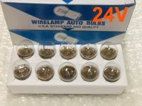 WL หลอดไฟ 24V 1 จุด หลอดไฟหรี่ 24V 10W(ราคาต่อกล่อง บรรจุ10หลอด)