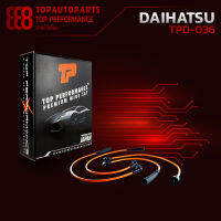 สายหัวเทียน DAIHATSU - CHARADE เครื่อง  CB10 / G10 ตรงรุ่น - TOP PERFORMANCE MADE IN JAPAN - TPD-036 - สายคอยล์ ไดฮัทสุ