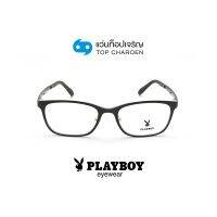 PLAYBOY แว่นสายตาวัยรุ่นทรงเหลี่ยม PB-36158-C1 size 53 By ท็อปเจริญ