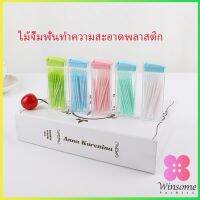 Winsome ไม้จิ้มฟันกล่องพลาสติก  สีสันไม่เป็นอันตราย 2 ด้าน แบบซอง toothpicks