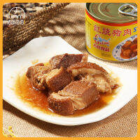 Fasimiyu หมูสามชั้นตุ๋น Gulong เนื้อแน่นๆเต็มกระป๋อง 256g เก็บได้ 3ปี ติดบ้านไว้ได้ยาวๆ 古龙 红烧猪肉 Malamart