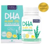 NBL DHA Nubolic เด็ก DHA วิตามินสำหรับเด็ก DHA oil NBL 470mg