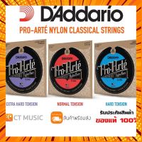 [ของ] DAddario PRO-ARTÉ NYLON CLASSICAL STRINGS สายกีตาร์คลาสสิค EJ44 / EJ45 / EJ46 Classical Guitar Strings กรณีสินค้ามีสี ไซท์ เบอร์รบกวนลุกค้าทักมาสอบถามหรือเเจ้งที่เเชทก่อนสั่งสินค้าด้วยนะคะ