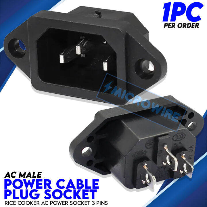 Rice Cooker AC Power Socket 3 Pins | Lazada PH