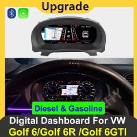 แผงหน้าปัดรถยนต์แบบดิจิทัลสำหรับ Volkswagen Golf 6 Golf 7 Passat B6 B7 B8วัดความเร็วจอ LCD S01แผงหน้าปัด