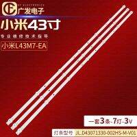 Xiaomi L43M7-EA แถบแสง L43M7-EA-BOE แบล็คไลท์ JL.D43071330-002HS-M-V01