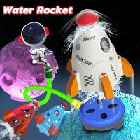 【Familiars】สปริงเกลอร์เจ็ทจรวด จรวดน้ำ WATER ROCKET จรวดบิน Space Rocket Water Spray ของเล่นน้ำ จากแรงดันน้ำ ของเล่นกลางแจ้ง