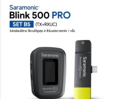 Saramonic Blink 500 Pro Set B5 (1 ตัวส่ง Lightning Type C) ประกันศูนย์ไทย