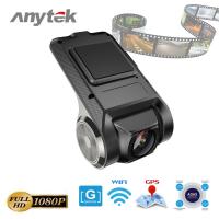 กล้องวงจรปิดติดรถยนต์ เครื่องบันทึกภาพ Anytek X28 DVR Driving Recorder เลนส์มุมกว้าง 150 องศา Full HD 1080P