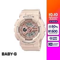 CASIO นาฬิกาข้อมือผู้หญิง BABY-G รุ่น BA-110XCP-4ADR วัสดุเรซิ่น สีชมพู