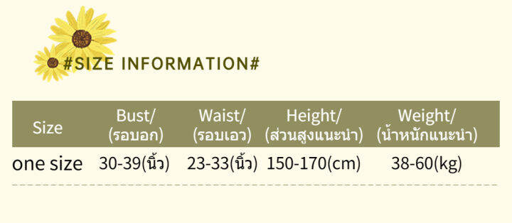 จัดส่งจากประเทศไทย-ชุดว่ายน้ำวันพีช-ชุดว่ายน้ำกระโปรง-เดรส-ชุดว่ายน้ำ-สไตล์เซ็กซี่-ชุดว่ายน้ำ-ชุดว่ายน้ำผู้หญิง