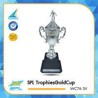 SPORTLAND ถ้วยรางวัลโกลด์คัพ SPL TrophiesGoldCup WC76 GD / SV [มี 2 สี]