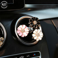 OperecwwartUniversal Exquisite Diamond Daisy Shaped Car Air Conditioning Air Clip Decorative Car Decorative Supplies ！