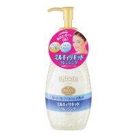 ▶️ Bifesta Cleansing Milky Liquid 230ml บิเฟสต้า คลีนซิ่ง มิลค์กี้ ลิควิด 230มล [สินค้ายอดฮิตพร้อมมจัดส่ง]