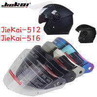 รถจักรยานยนต์จักรยานหมวกกันน็อคครึ่ง VISOR สำหรับ JIEKAI 515 512 516,เงิน KOCHA MULTICOLOR เลือก