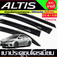 กันสาด สีดำเข้ม 4ชิ้น อัลติส TOYOTA Altis 2014-2018