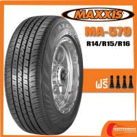 MAXXIS MA579 •195R14  •205/70R15  •215/65R15  •215/70R15  •215/65R16  ยางใหม่ปี 2021