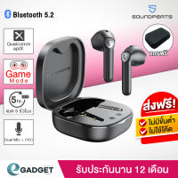 (ประกันศูนย์1ปี)  Soundpeats TrueAir 2 หูฟังบลูทูธ 5.2 Bluetooth 5.2 TrueAir2 กันนํ้า IPX4 ใช้ชิป soundpeat Qualcomm QCC3040 รองรับ aptX