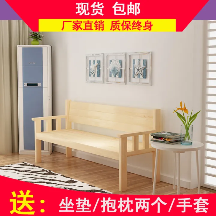 Long Chair Couch Simple Backrest ThreePerson Chair Living Room Solid