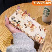 YIWESAN เคสสำหรับ OPPO A92 OPPO A52 OPPO A72 4G,เคสการ์ตูนน่ารักบางลูกหมีดีไซน์ใหม่สุดหรูเคสนิ่มใส่โทรศัพท์กล่องกันกระแทกเคสป้องกันคลุมทั้งหมดเลนส์กล้องถ่ายรูป