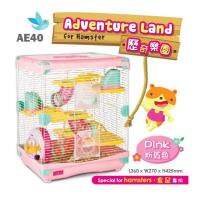 Alice Adventure Land กรงหนูแฮมสเตอร์ 3ชั้น ขนาดใหญ่ ไซต์ L อุปกรณ์ครบ (สีชมพู) (AE40)