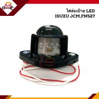 (?รุุ่น LED) ไฟส่องป้าย อีซูซุ เจซีเอ็ม ISUZU JCM, MITSUBISHI FUSO FN527 (LED)