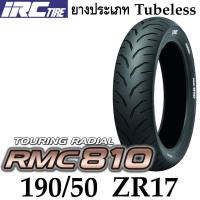 IRC RMC810 ยางหลัง 190/50 ZR17