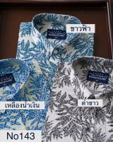 เสื้อเชิ๊ตแขนสั้น รุ่น No 143 ผ้าคอตตอน สืนค้าพร้อมส่งจากโรงงานในไทย ไซส์ M=40 นิ้ว ถึง 7XL=60นื้ว