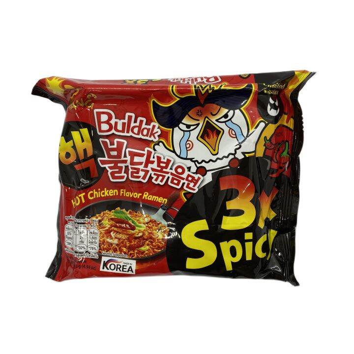 Samyang 3x Hek Buldak Bokkeum Myeon 140g | Lazada PH