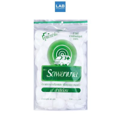 Ambulance Cotton Ball 40g./Bag-สำลี รถพยาบาลก้อน 1 ถุง 40กรัม