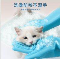 pet grooming glove for cat hair Dog Cat Bathing Shampoo Glove Scrubber Magic Dishwashing Cleanner Sponge Silicon Hair Removal