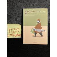 หนังสือ (มือสอง) วิธีเดินทางกับแซลมอน - Umberto Eco อุมแบร์โต เอโค /แปล นันธวรรณ์ ชาญประเสริฐ