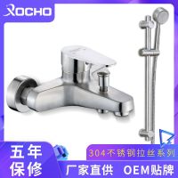 [COD] 304 stainless steel shower faucet emperor triple bathtub hot and cold booster set mixing valve