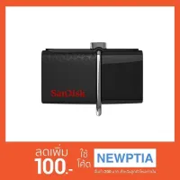 ถูกที่สุด!!! SANDISK USB3.0 Ultra Dual Drive 32GB 150MB/s OTG ##ของใช้ในบ้าน เครื่องใช้ในบ้าน เครื่องใช้ไฟฟ้า . ตกแต่งบ้าน บ้านและสวน บ้าน ห้อง ห้องครัว ห้องน้ำ .