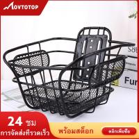 MOVTOTOP 1PC ตะกร้าเหล็กแฮนด์แขวนตะกร้าที่เก็บจักรยานอุปกรณ์เสริมสำหรับจักรยาน