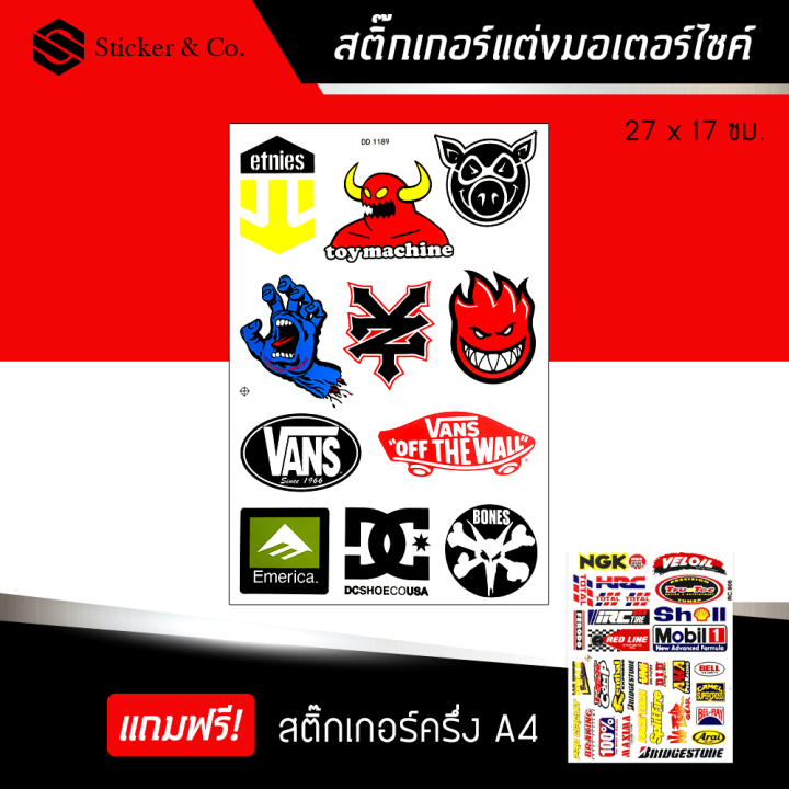 สติ๊กเกอร์ติดรถ-สติ๊กเกอร์ติดรถซิ่ง-สติ๊กเกอร์-ขนาด-a4-แวนซ์-แต่งรถ-มอเตอร์ไซค์-บิ๊กไบค์แต่ง-msx-รถซิ่ง-vans-motorcycle-sticker