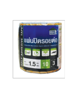 SuperSales - X2 ชิ้น - แผ่นปิดรอยต่อ ระดับพรีเมี่ยม ขนาด 1.5mm.x10cm.x3m. ดำ ส่งไว อย่ารอช้า -[ร้าน LA shoping store จำหน่าย อุปกรณ์งานช่างอื่นๆ ราคาถูก ]