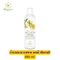 Banchomanard Massage Oil Ratree Oil Sweet Almond Relaxing Aromatherapy 250 ml.น้ำมันอโรมานวดตัว กลิ่นราตรี 250 มล.